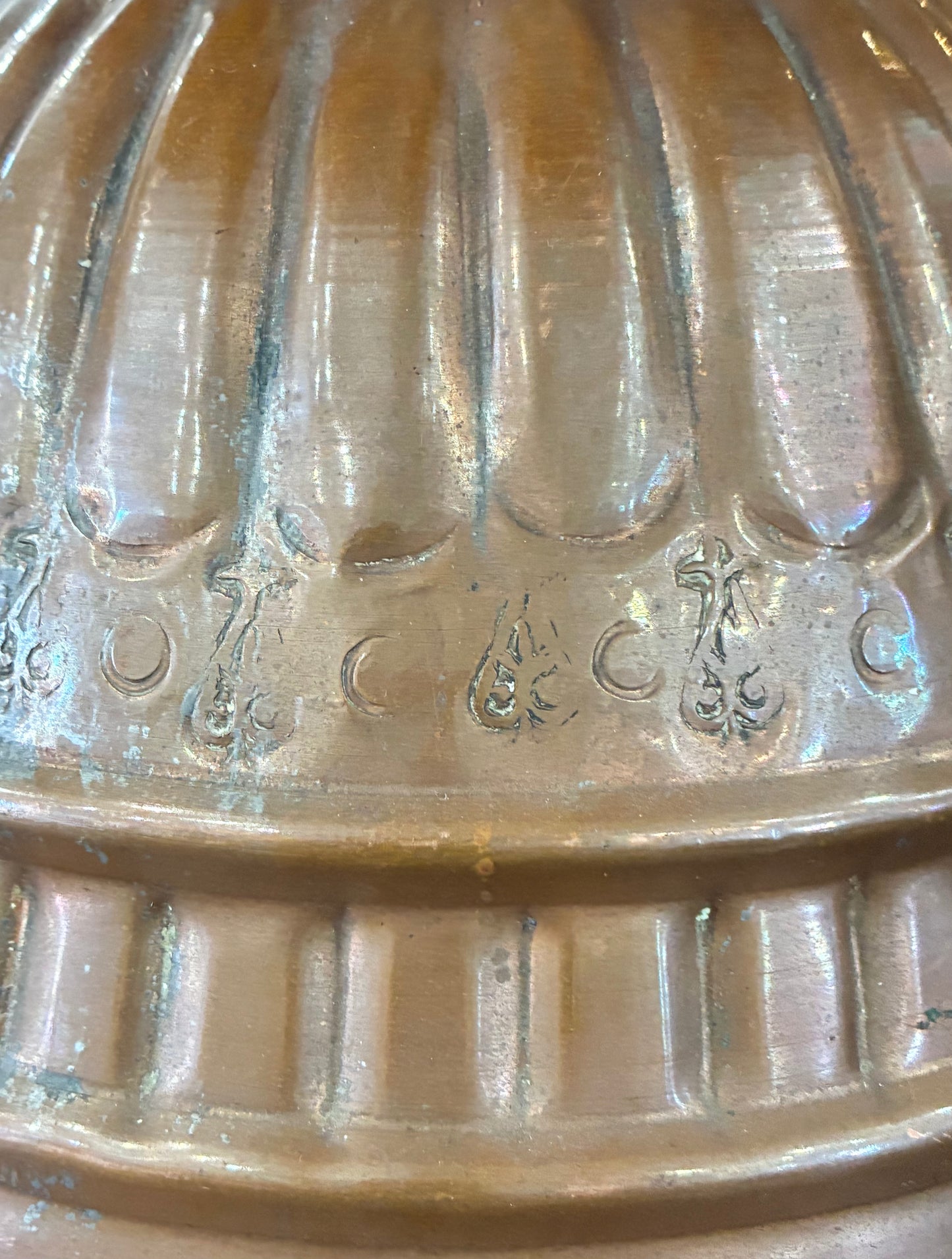 Vintage Copper Vessel Lamp w/ Vintage Lamp Shade