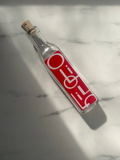 Funky Red Glass Oilio (Olive Oil) Bottle