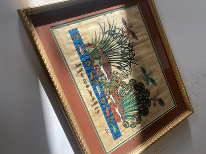 Egyptian Papyrus Painted Nature Scene - Framed, Signed Art