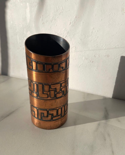 Copper Coated Metal Canister made in Chile Perfect For Pens, Brushes, Etc.